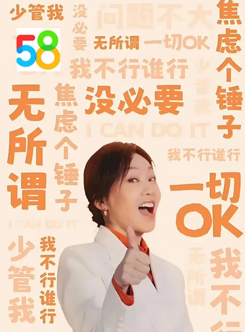 招聘推广价格套餐